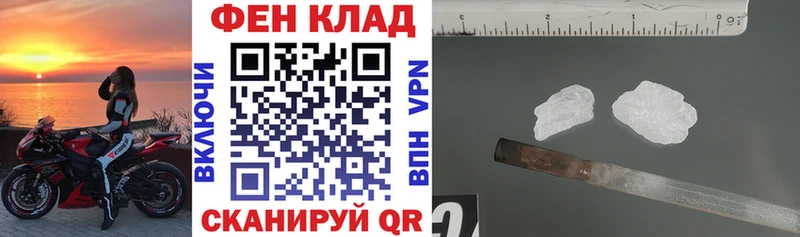 Купить закладки  Монино  Амфетамин 97% 