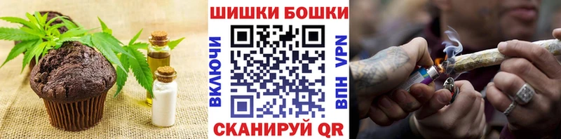 Купить закладки  Монино  Печенье с ТГК марихуана 