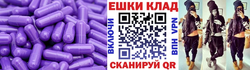 Купить где  Монино  Ecstasy бентли 