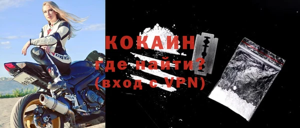 герыч Кукмор