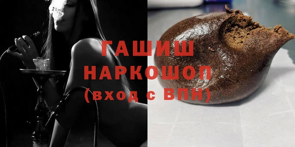 кокаин премиум Куйбышев