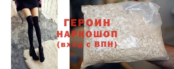 мефедрон Кулебаки