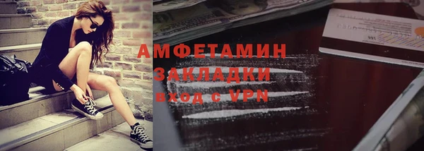 герыч Кукмор