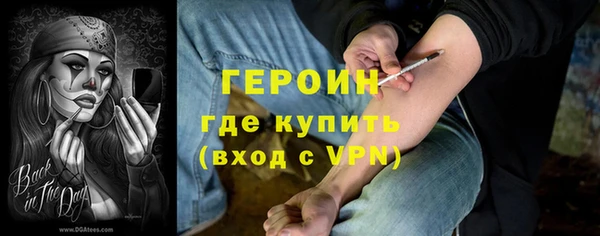 мефедрон Кулебаки