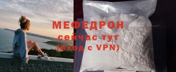 герыч Кукмор