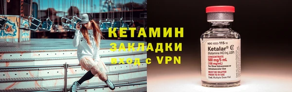 мефедрон Кулебаки
