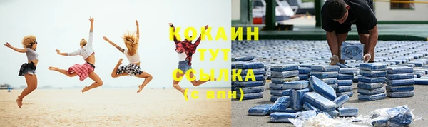 кокаин премиум Куйбышев