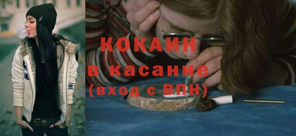 мефедрон Кулебаки