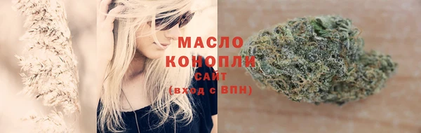 мефедрон Кулебаки