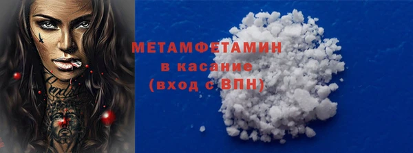 герыч Кукмор