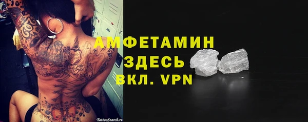 герыч Кукмор