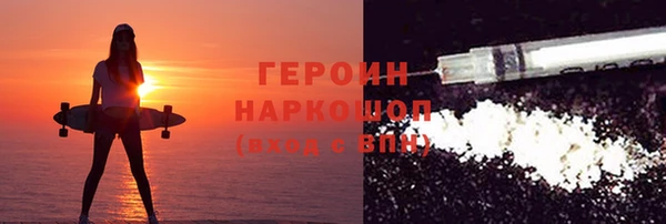 кокаин премиум Куйбышев