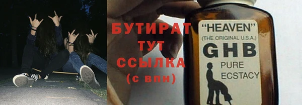 герыч Кукмор