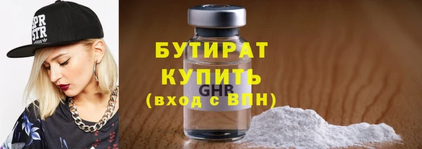 мефедрон Кулебаки