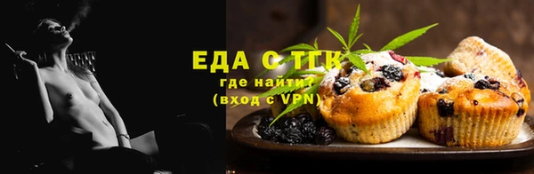 герыч Кукмор