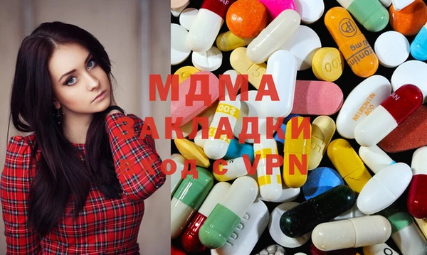 кокаин премиум Куйбышев