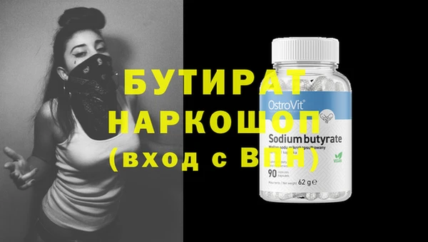 кокаин премиум Куйбышев