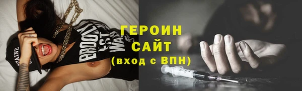 мефедрон Кулебаки