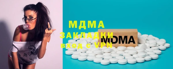 мефедрон Кулебаки