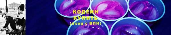 мефедрон Кулебаки