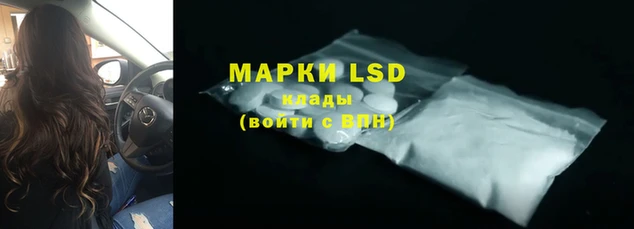 герыч Кукмор