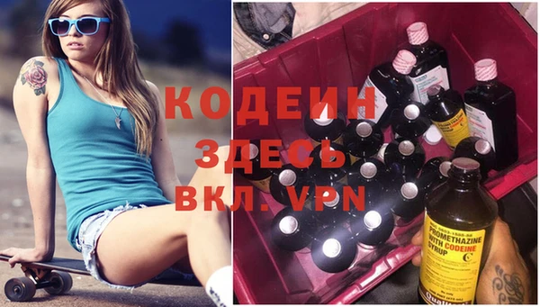 мефедрон Кулебаки