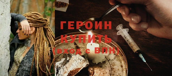 герыч Кукмор