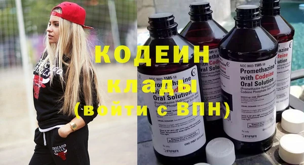 мефедрон Кулебаки