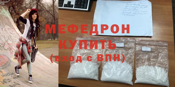 кокаин премиум Куйбышев