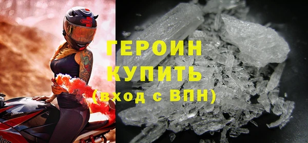 кокаин премиум Куйбышев
