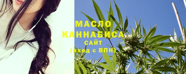 мефедрон Кулебаки
