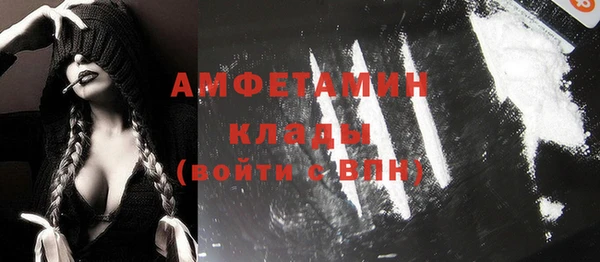 кокаин премиум Куйбышев