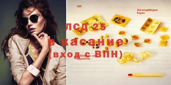 мефедрон Кулебаки