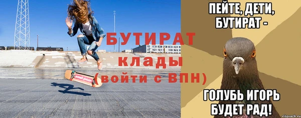 кокаин премиум Куйбышев