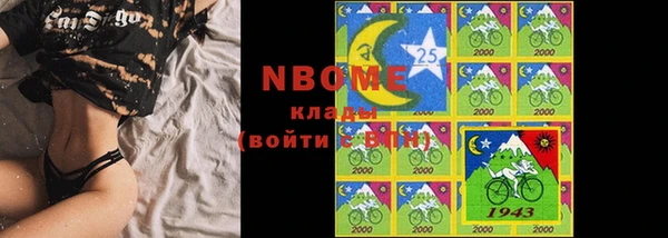 кокаин премиум Куйбышев