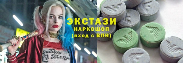 кокаин премиум Куйбышев