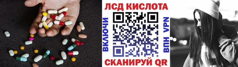Купить закладки  Монино  Лсд 25 экстази кислота 