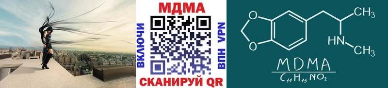 Купить где  Монино  МДМА кристаллы 