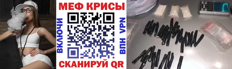 Меф кристаллы  Купить закладки  Монино 