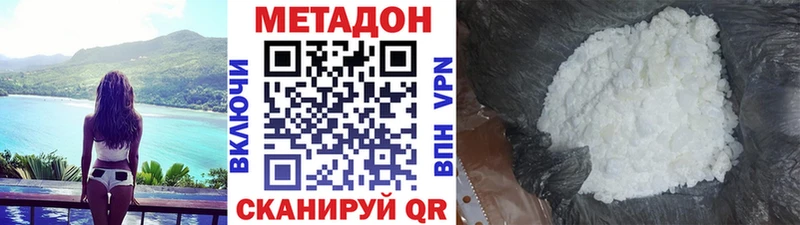 Купить  Монино  МЕТАДОН мёд 