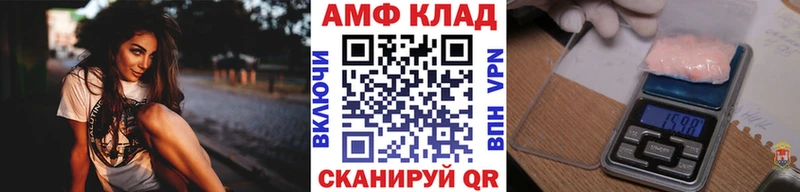 Купить где  Монино  Первитин витя 