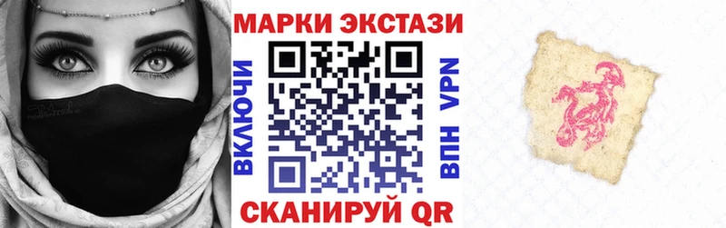 Купить закладки  Монино  Марки 25I-NBOMe 1,8мг 