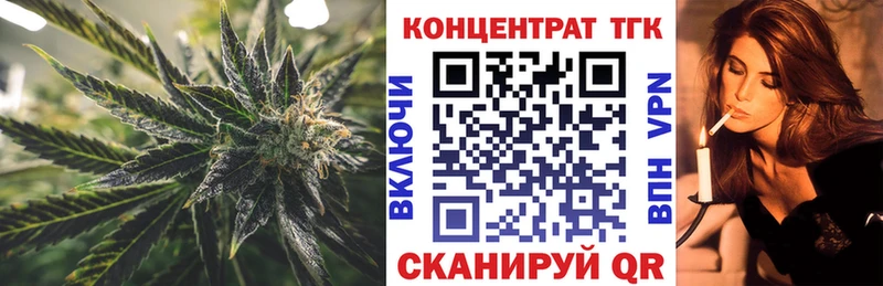 ТГК жижа  Купить  Монино 
